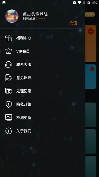 一键图片去水印app官方版