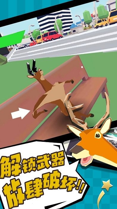 鹿的动物模拟器游戏