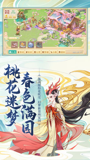 大话西游网易云版本