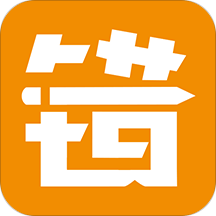 错题斩官方版