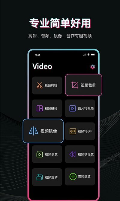 pr视频剪辑app下载
