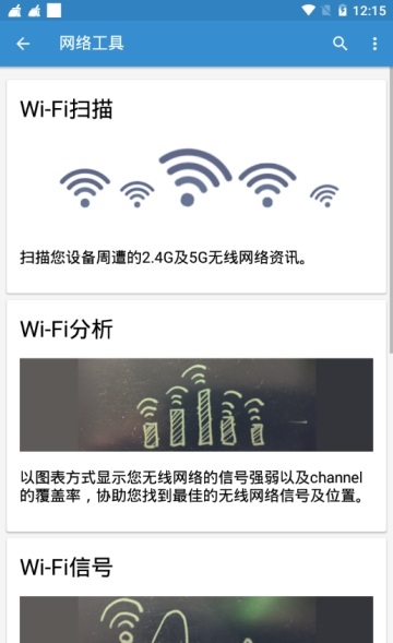 asusextender插件软件