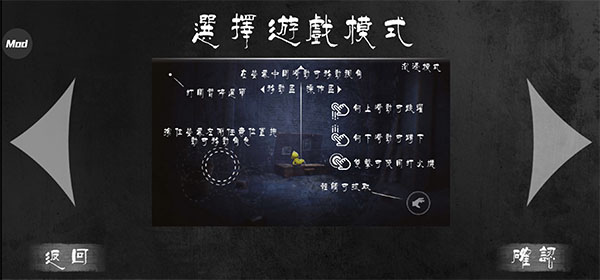 小小梦魇手游中文版攻略 小小梦魇完整版攻略