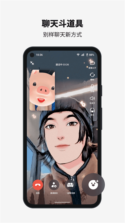 抖音多闪app