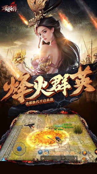 果盘项羽传bt版