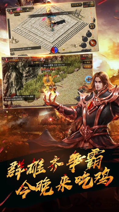 云雾行神途官方版