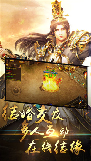 赤月烈火传奇下载