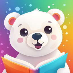 白熊魔法绘本app