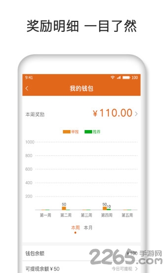 媒目传情app