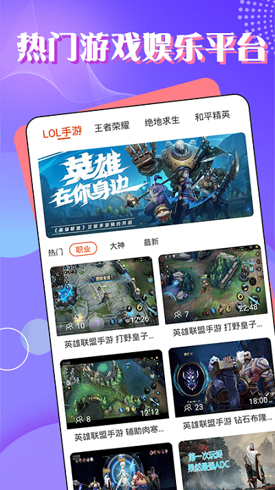 tt电竞app