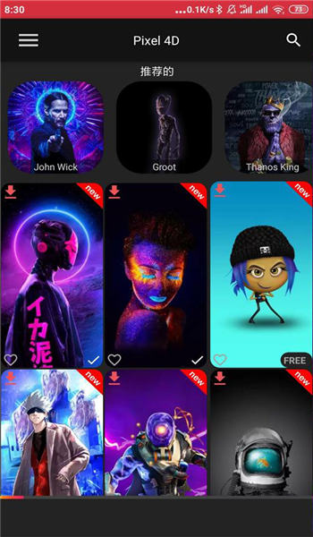 Pixel4D动态壁纸app下载