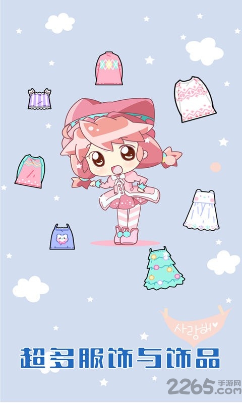美少女装扮化妆游戏
