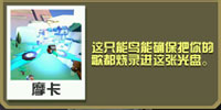 疯狂动物园手机版凤凰宝宝属性攻略 疯狂动物园手机版凤凰宝宝属性攻略
