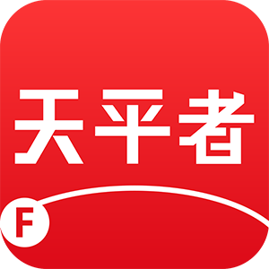 天平者法考手机版