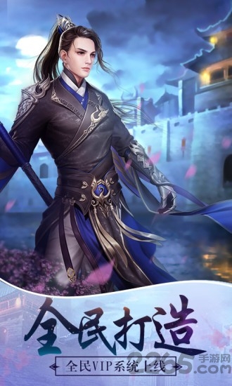 仙剑琉璃福利版下载