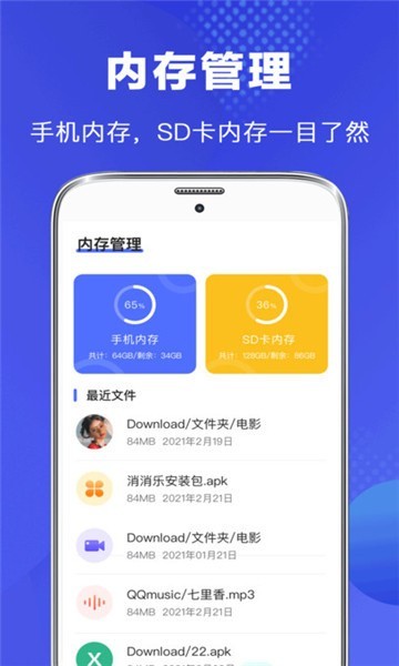 vivo文件管理器下载