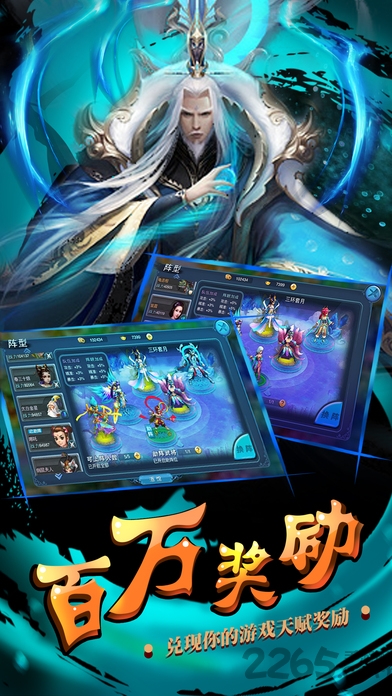 西游仙侠ol手游 西游仙侠ol