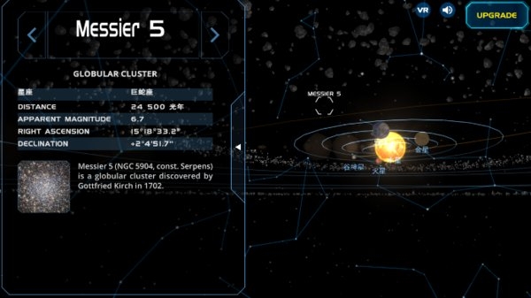 《流浪地球探索宇宙》官方版下载
