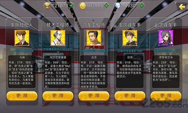 冲破天际线游戏 冲破天际线最新版下载