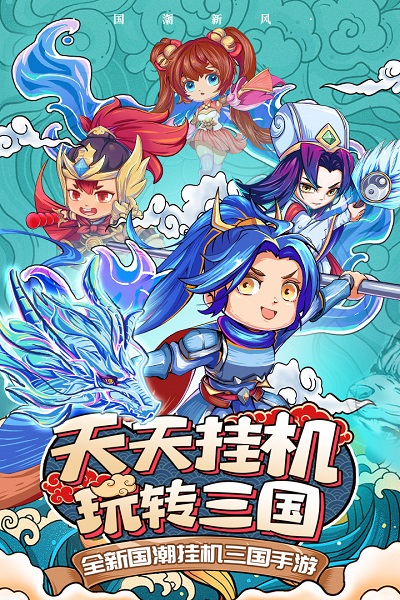 挂机吧兄弟bt版 挂机吧兄弟手游变态版下载