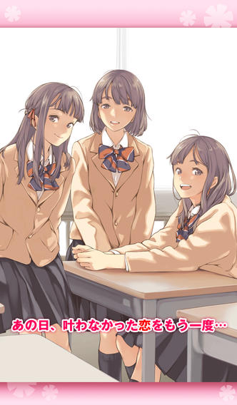 恋爱回放中文版