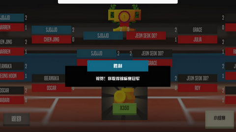 羽毛球高高手手游攻略 羽毛球高高手游戏攻略