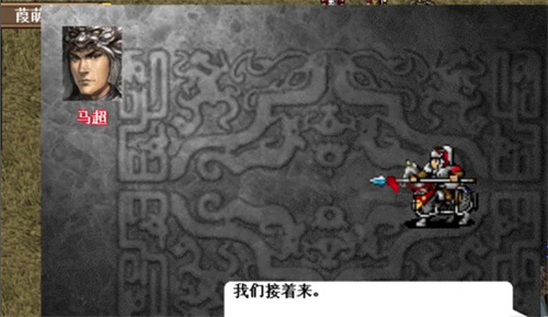 三国志东吴传葭萌关之战怎么过 三国志东吴传葭萌关之战攻略大全