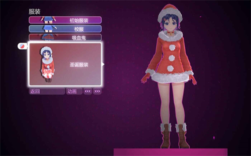 米塔MiSide全服装收集攻略