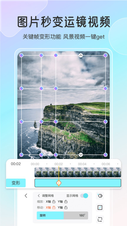 魔兔动态app