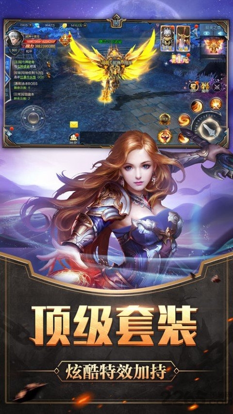奇迹精灵重生游戏