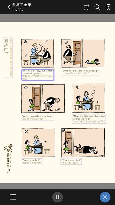 《父与子》全集电子版 《父与子》全集下载免费