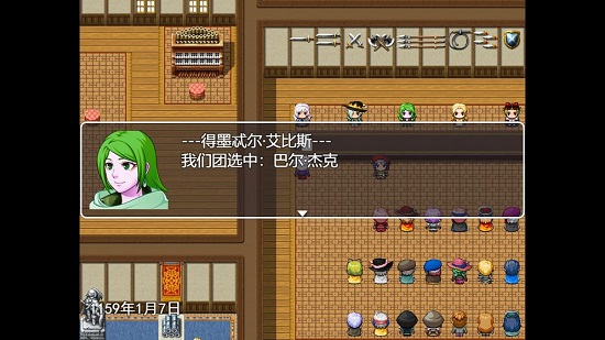 生存与羁绊学院篇手机版下载