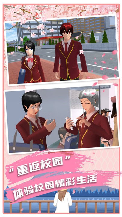 动漫女生模拟高校游戏下载