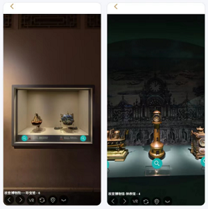 故宫展览app如何线上看展 故宫展览app线上看展流程