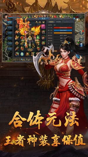 苍月传说最新版