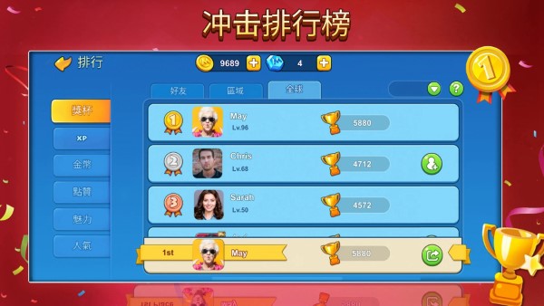 uno一起优诺游戏