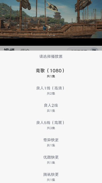 良人剧场追剧app(乐乐影视)