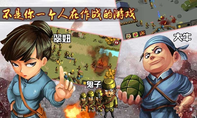 鬼子必须死内购破解版