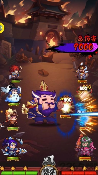 我是大魔王手游官方版