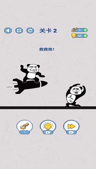 给我整不会了手机版
