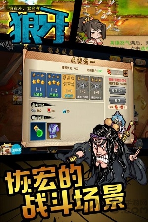 狼牙小米客户端