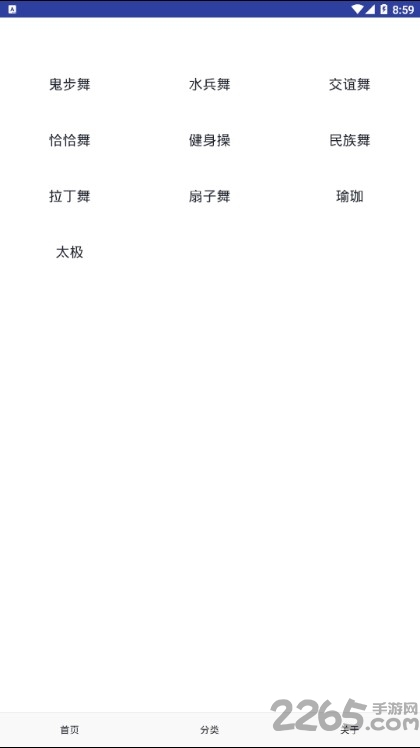 广场舞精选app 广场舞精选软件