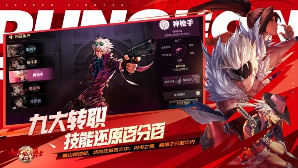 地下城与勇士起源2025最新版