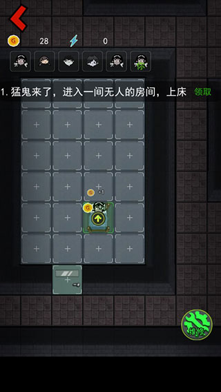 猛鬼宿舍攻略