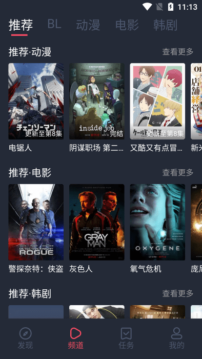 豚豚剧app官方版 豚豚剧app安卓下载