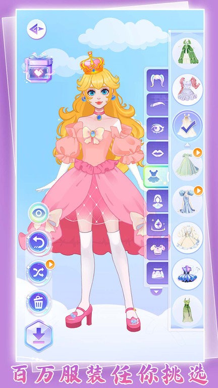 菲凡公主偶像养成手机版