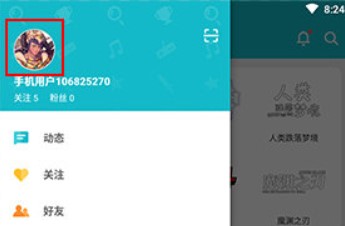 TapTap如何进行实名认证 TapTap实名认证教程