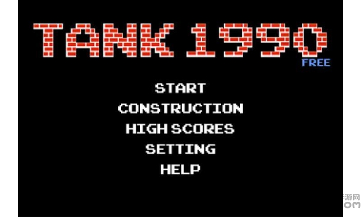 单机坦克1990经典无敌版