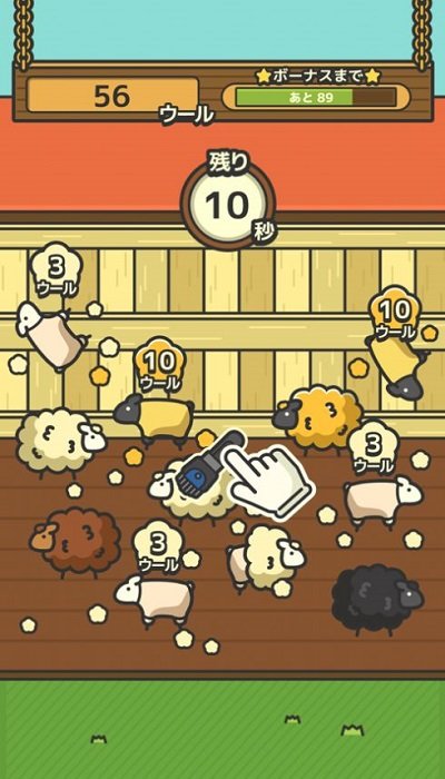 毛茸茸羊羊牧场游戏