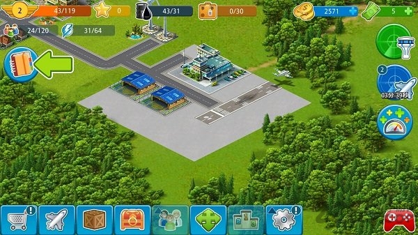 机场都市最新版